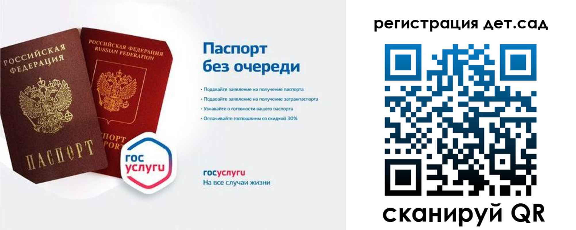 временная регистрация недорого в Красноуфимске