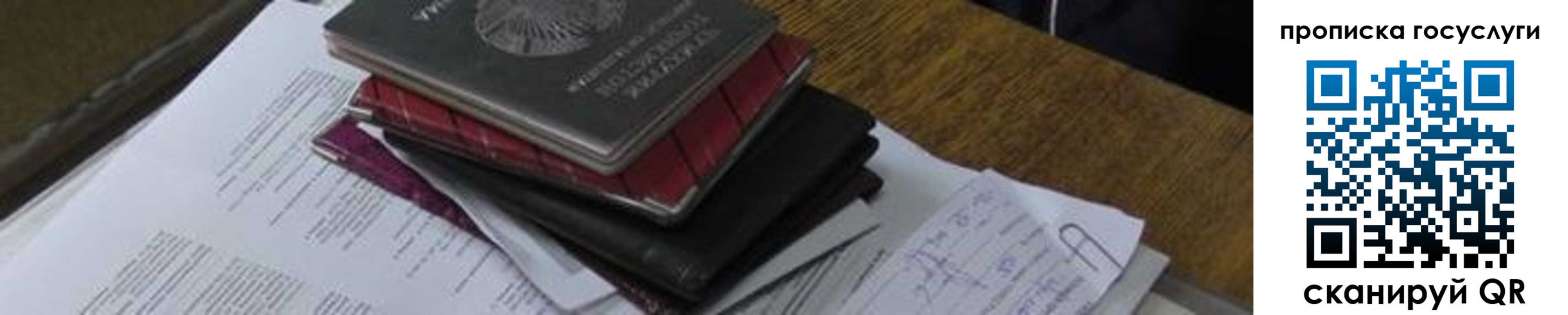 регистрация в Красноуфимске