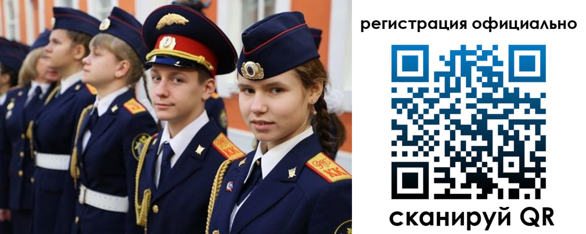 прописка паспорт в Красноуфимске