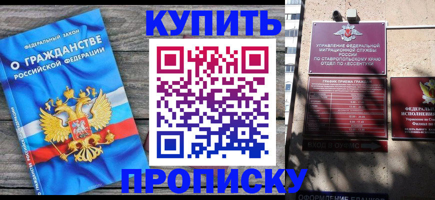 временная регистрация госуслуги в Красноуфимске