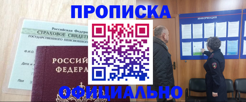 регистрация для школы в Красноуфимске